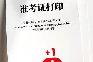 狂打铁！卡梅隆-托马斯21投仅4中得到18分5板 三分6中0！