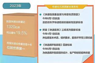 韩媒：韩国足协15日进行会议，克林斯曼将以视频方式参加